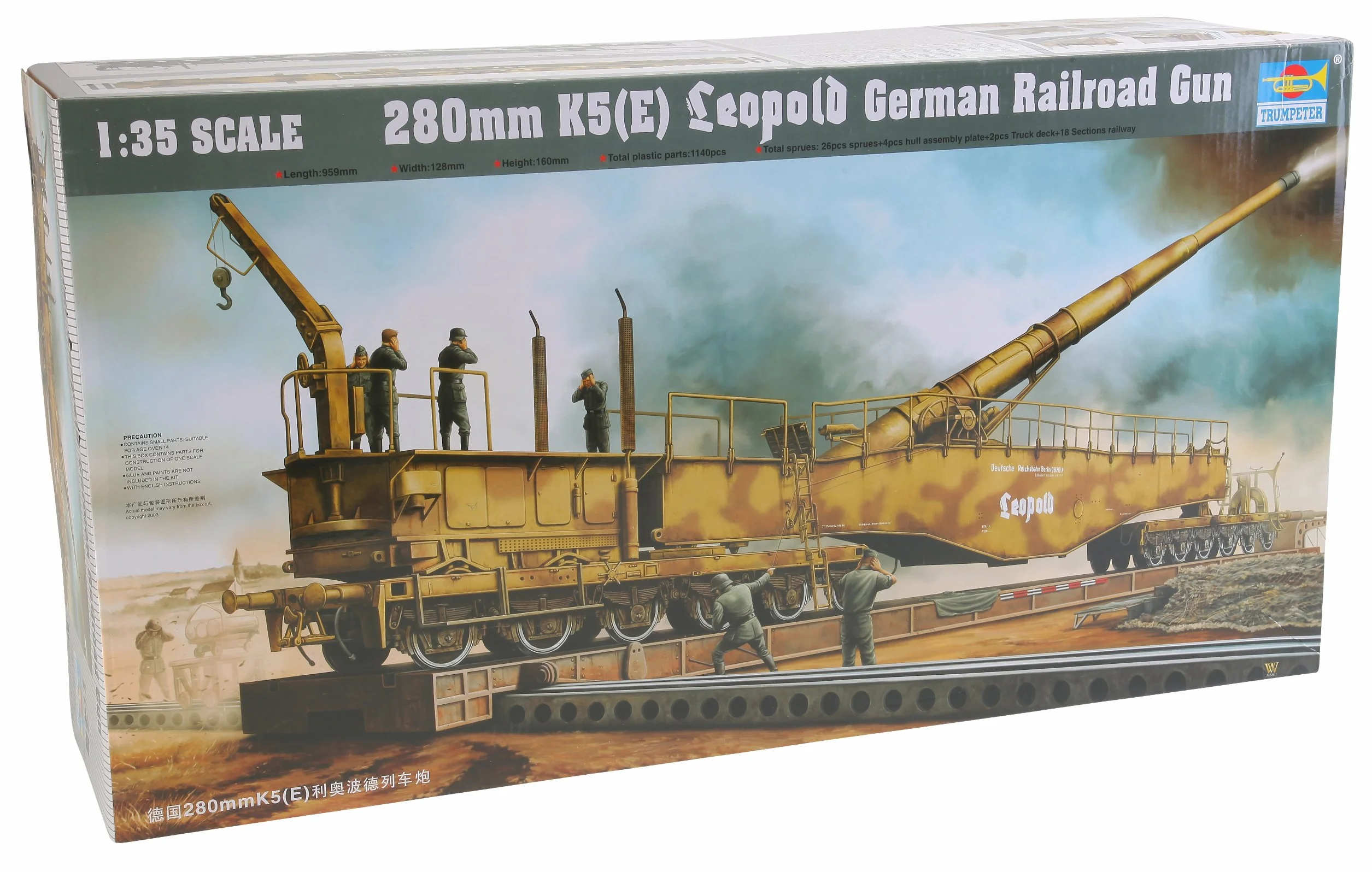 Trumpeter 00207 Kit Modelo Railgun Leopold 280mm K5 (E)
