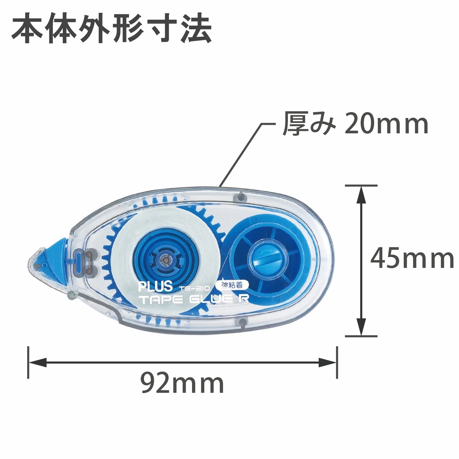 Cinta R TG-210 10P 37 397 pegamento importado de Japón