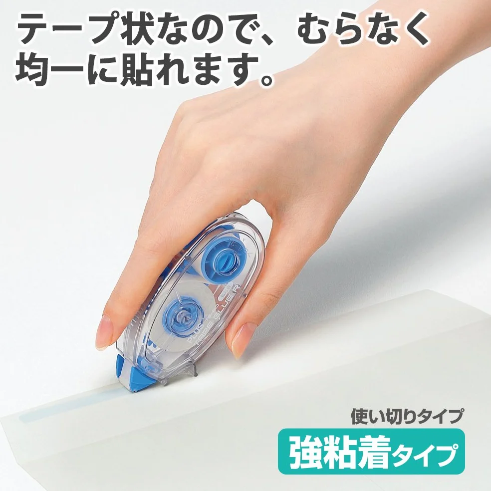 Cinta R TG-210 10P 37 397 pegamento importado de Japón