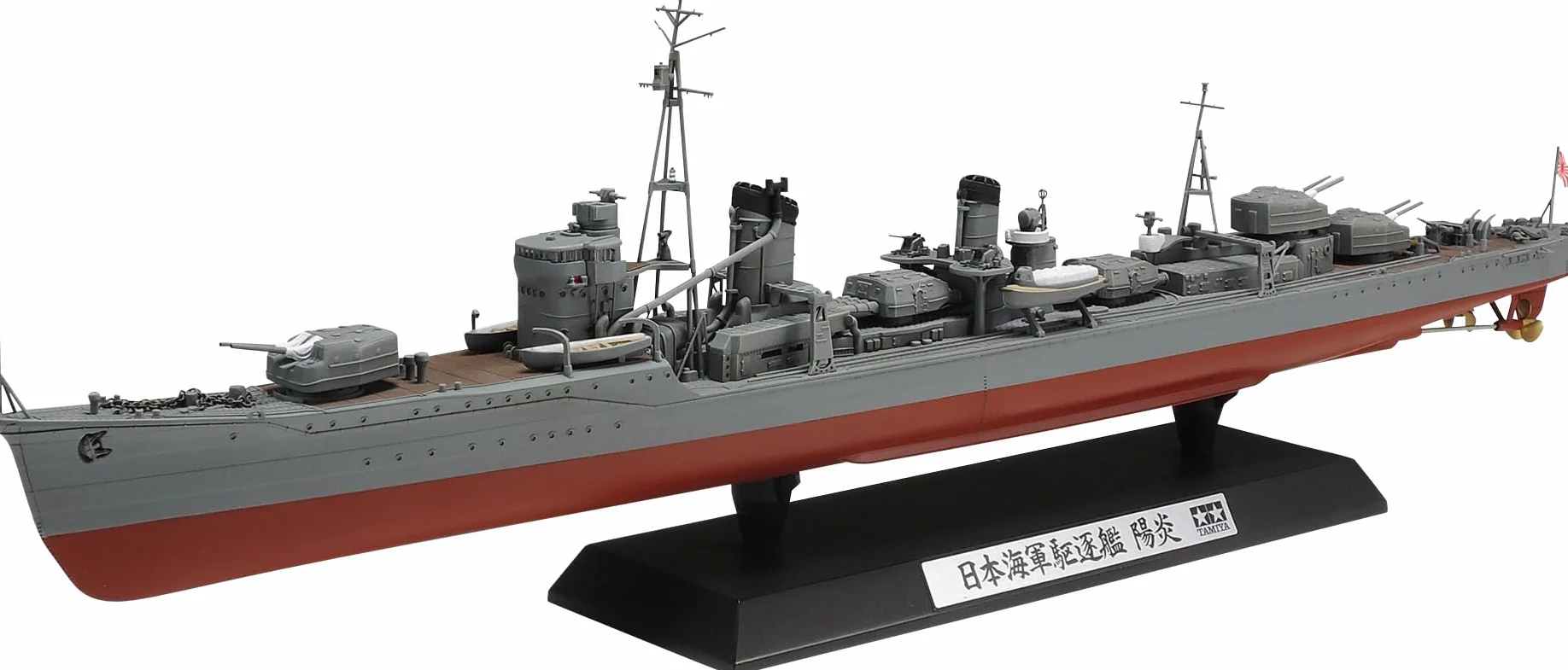 TAMIYA 300078032 1:350 Destructor japonés Kagero, réplica fiel, construcción de maquetas, kit de plástico, manualidades, afición, pegar, kit de plástico, montaje, sin pintar, TM78032