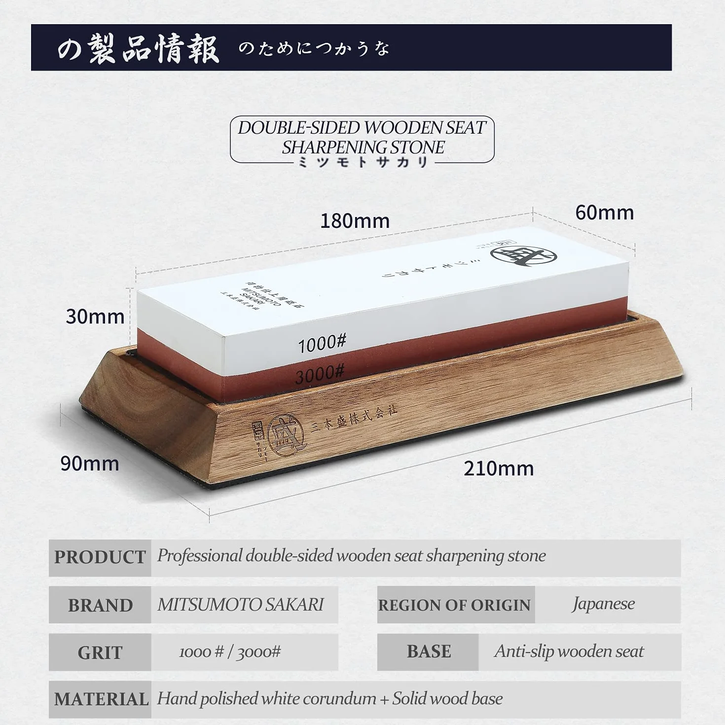 MITSUMOTO SAKARI Piedra de afilar cuchillos japoneses, cocina profesional 1000/3000 grano afilador de cuchillos piedra, antideslizante bambú asiento afilador