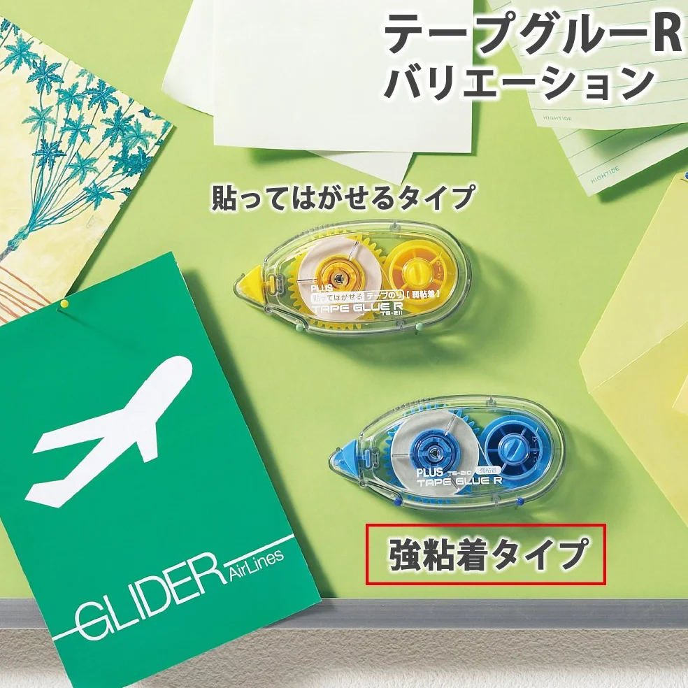 Cinta R TG-210 10P 37 397 pegamento importado de Japón