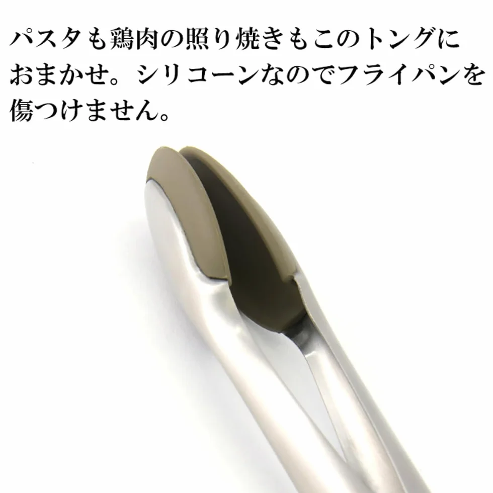 SELECCI?N DE LA MADRE pinzas de silicona 40396 (Jap?n importaci?n / El paquete y el manual est?n escritos en japon?s)