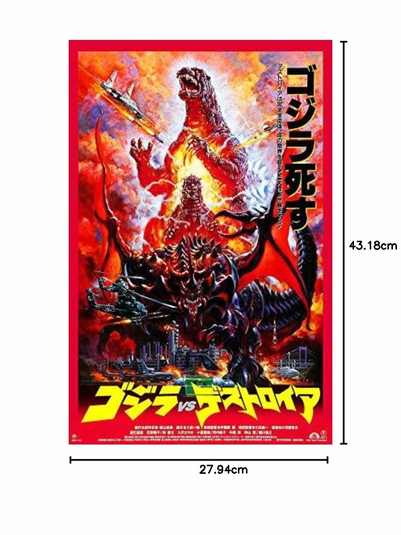 PosterOffice Juego de 5 pósteres de película Godzilla (Gojira) de 11 x 17 pulgadas. Impresiones certificadas garantizadas con numeración holográfica para mayor autenticidad. Cada póster mide 11 x 17