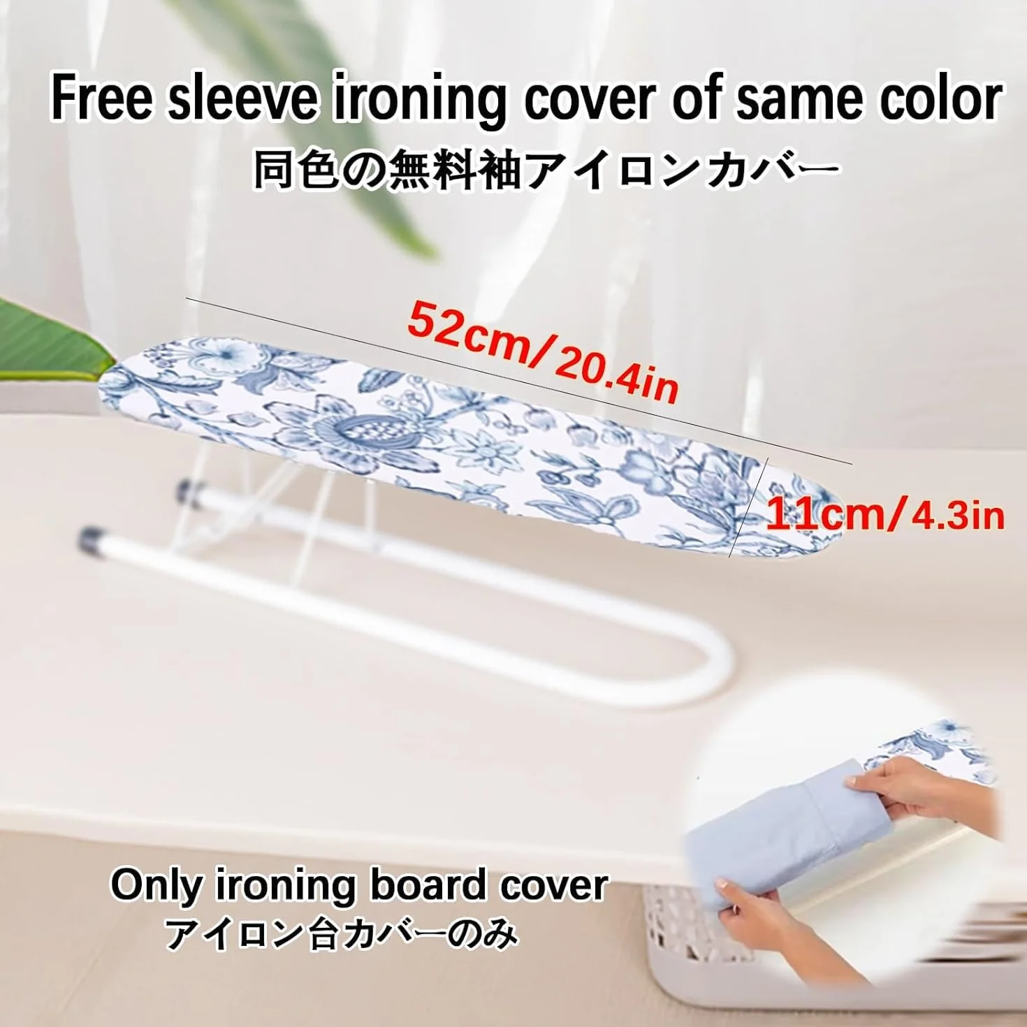 Funda para tabla de planchar con acolchado resistente a las quemaduras y banda elástica para uso con plancha de vapor