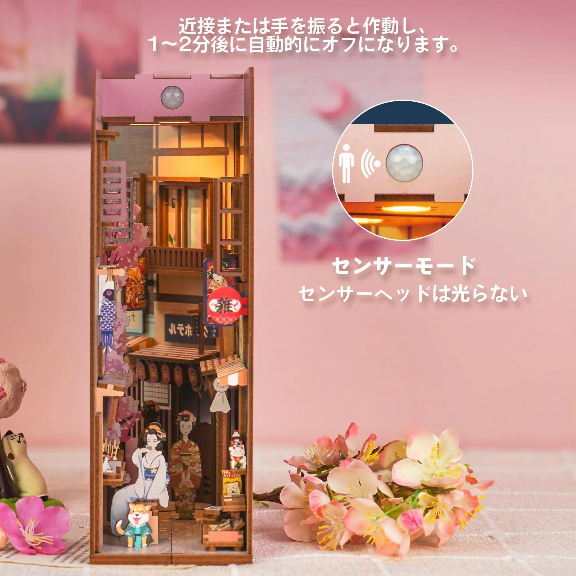 Tonecheer Book Nook Japón Kit Puzzle 3D de Madera para Adultos, DIY Nookbook Bookend con Luces LED, Decoración Hogar de Estantería, Regalo para Mujeres y Hombres (La Tienda de Comestibles Japonesa)