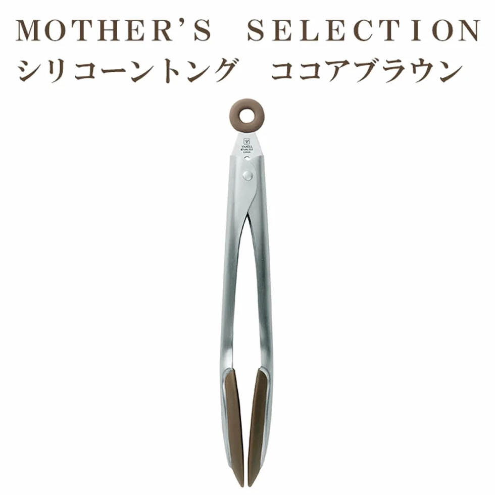 SELECCI?N DE LA MADRE pinzas de silicona 40396 (Jap?n importaci?n / El paquete y el manual est?n escritos en japon?s)