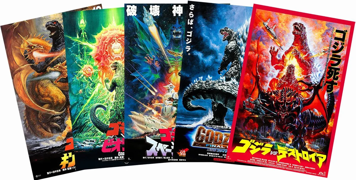 PosterOffice Juego de 5 pósteres de película Godzilla (Gojira) de 11 x 17 pulgadas. Impresiones certificadas garantizadas con numeración holográfica para mayor autenticidad. Cada póster mide 11 x 17