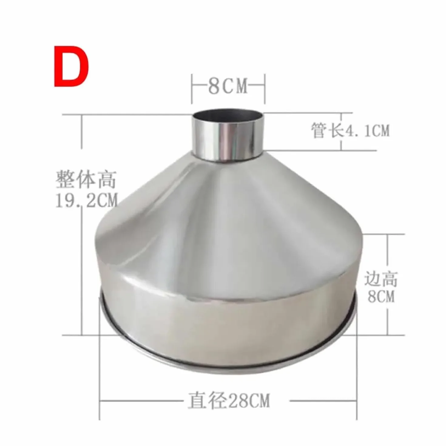 Embudo Grande de Acero Inoxidable 304 para Maquinaria de Refinación Industrial de Alimentos, 24cm 28cm