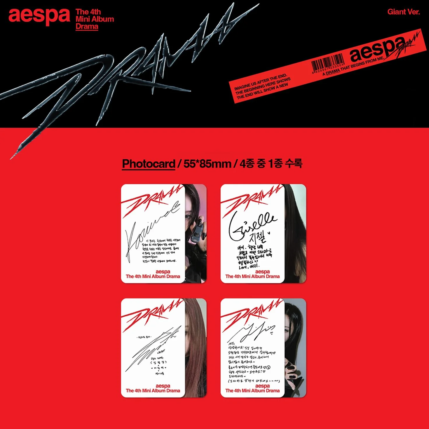 aespa - 4th Mini Album [DRAMA] (Giant Ver. - Random) Dust Jacket Poster + Photo Book + CD-R + Photocard + 2 Pin Badges + 4 Extra Photocards