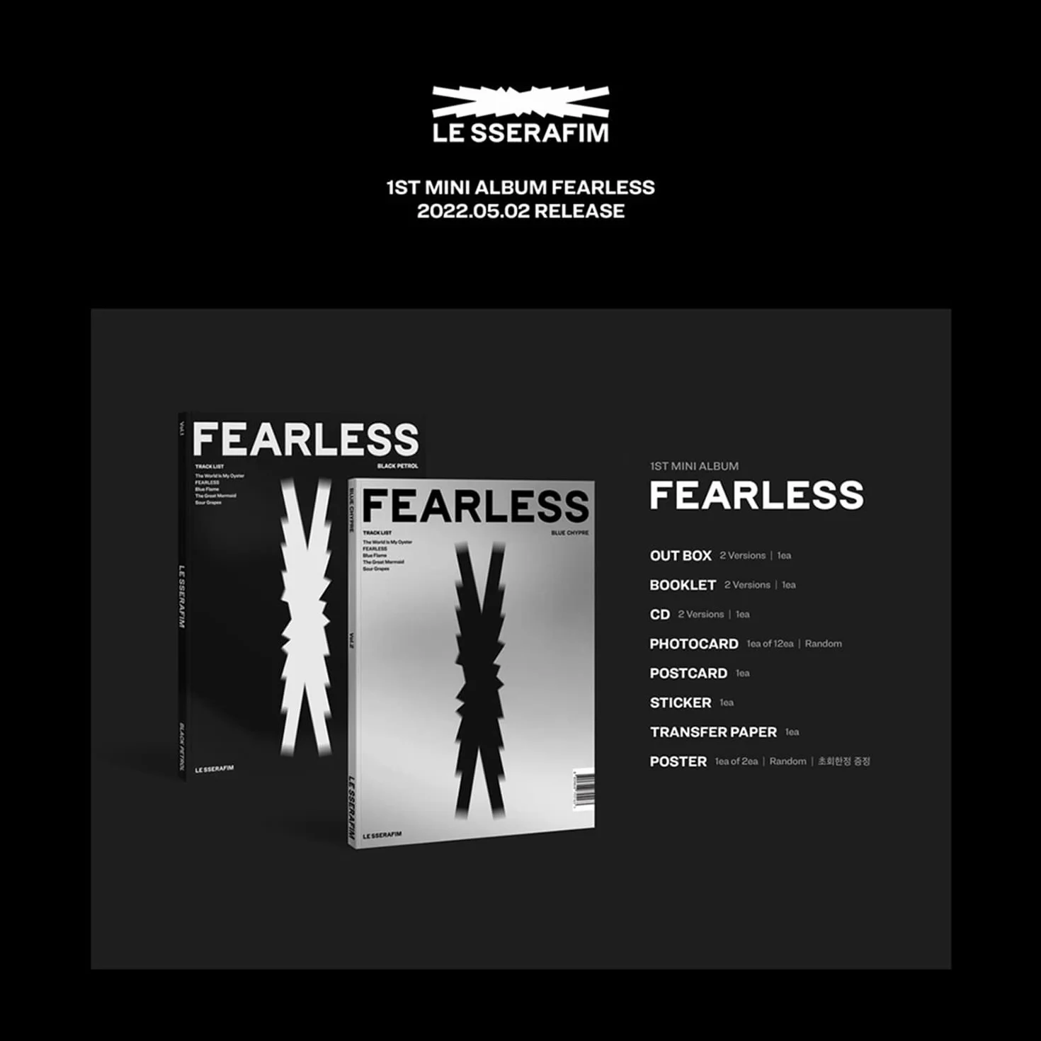 LE SSERAFIM - 1st Mini Album [FEARLESS] (VoL.2 BLUE CHYPRE ver.) Booklet + CD + Photocard + Postcard + Sticker + Transfer Paper + 2 Pin Button Badges + 4 Extra Photocards