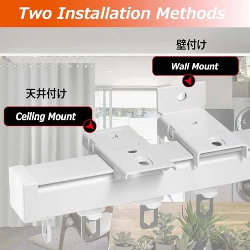 Juego de rieles de cortina de aluminio ajustables para montaje en techo o pared, ligeros y guías para apoyar paneles de cortina y separadores de habitaciones