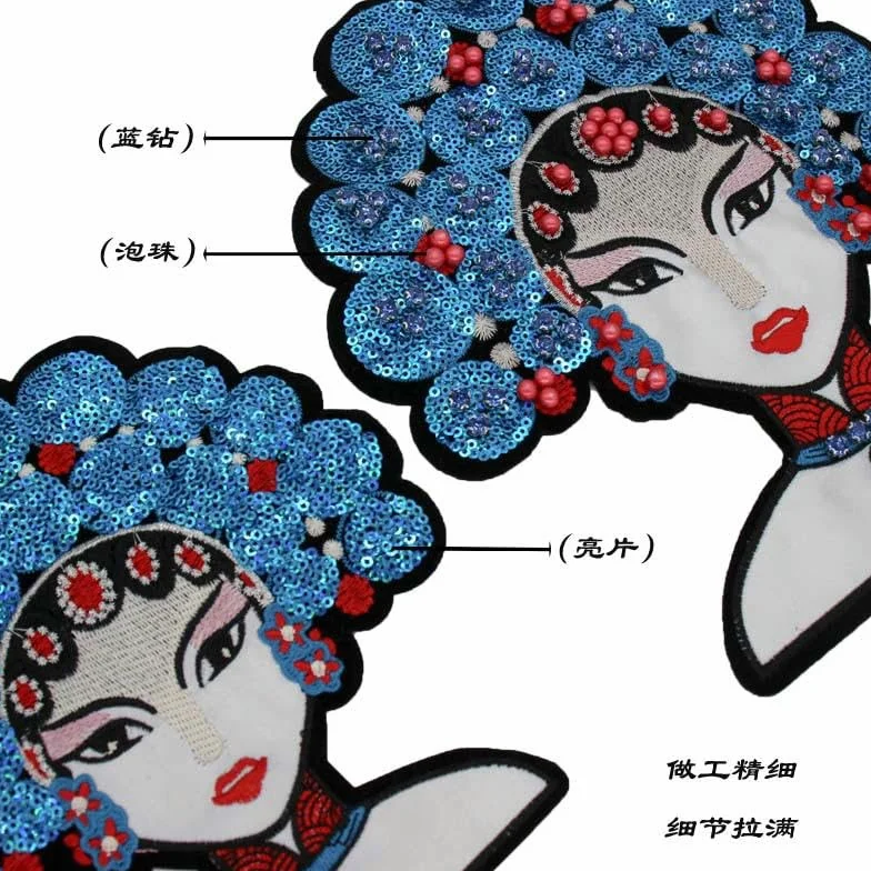 Parches de Bordado Parches Bordados con Lentejuelas de la Ópera Pekín, 18-33 cm, for Planchar, for Ropa China, Grandes Parches Azules for Coser en Vaqueros, 10 Unidades(A 18 * 16cm)
