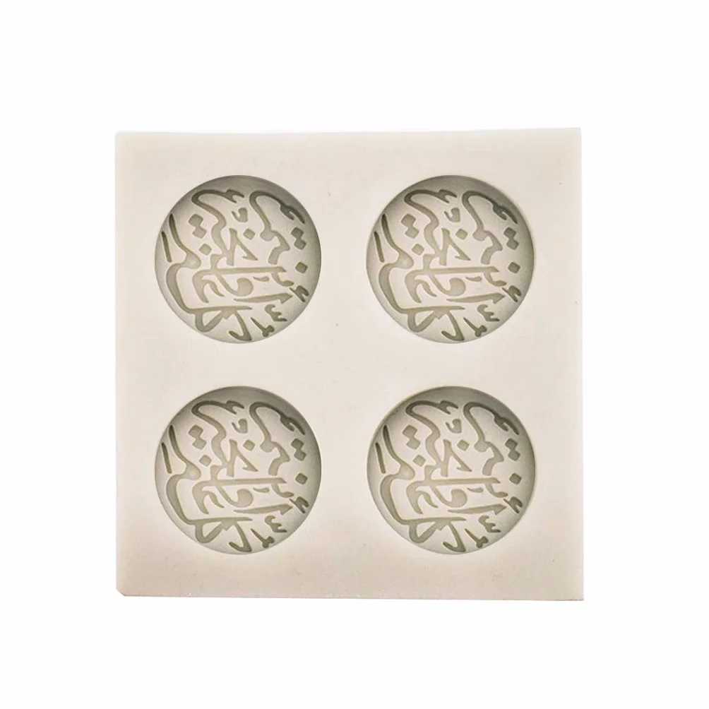 Molde de silicona para tartas con letra árabe, fondant, chocolate, decoración de cocina
