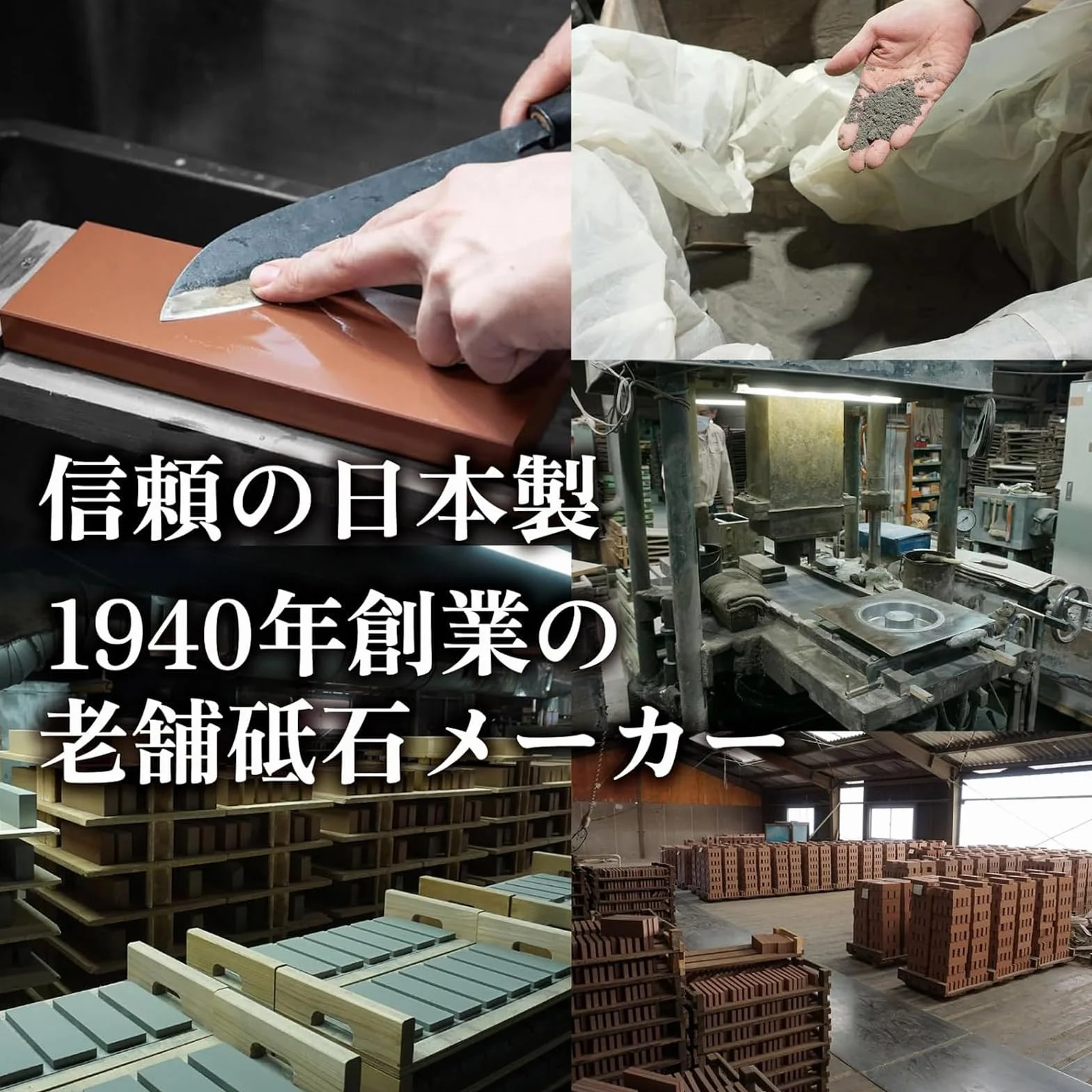 Piedra de afilar japonesa con combinación de grano 1000/6000