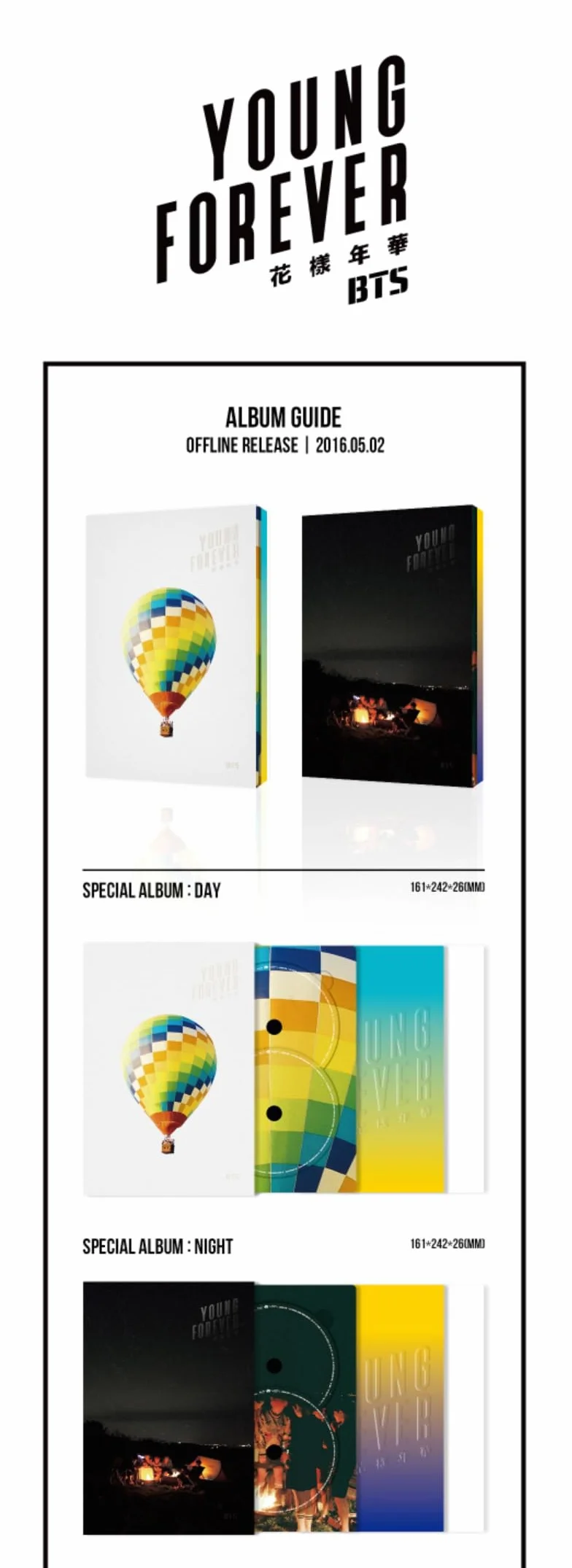 BTS - EPILOGUE: YOUNG FOREVER SPECIAL ALBUM, [SET : DAY VERSION + NIGHT VERSION]