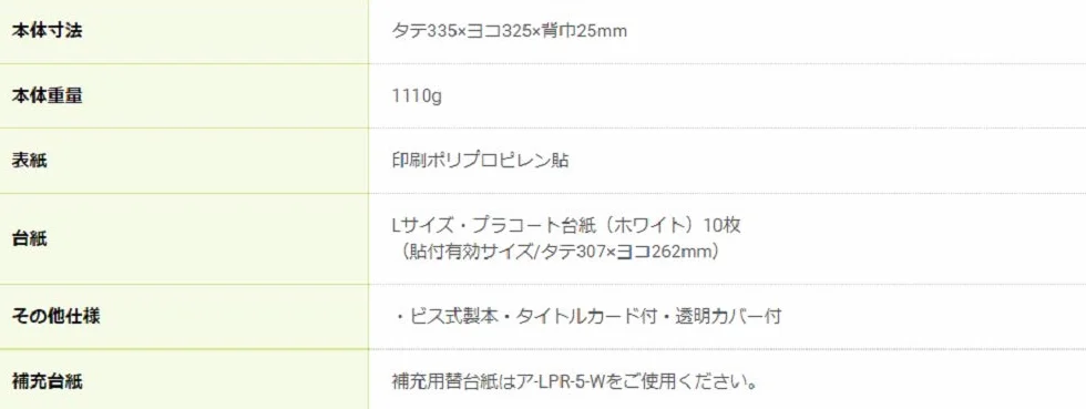 Nakabayashi Fueruarubamu DIGIO Poderes de la biblioteca de m?sica LPF-1003-2 (jap?n importaci?n)