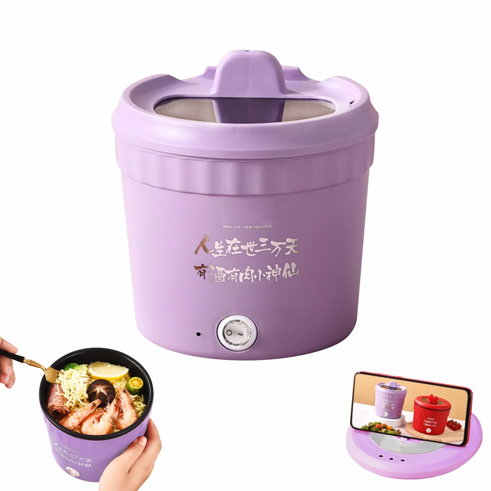 CREAMOON XDG159 Cocina Eléctrica Mini 1.2L Sartén Múltiple con Tapa y Soporte para Teléfono Portátil Morado