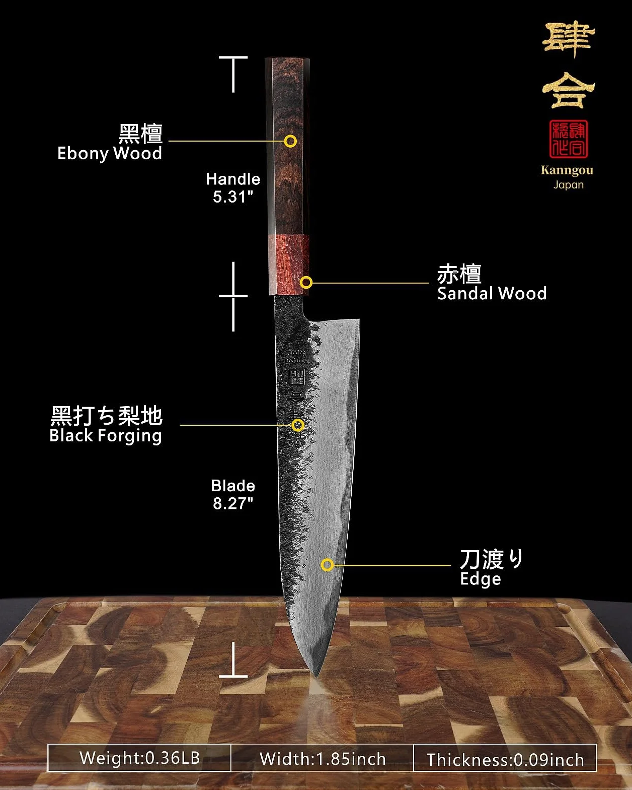 kanngou Cuchillos Japoneses Gyuto, 21cm Cuchillo Cocina de Acero Inoxidable con Madera de Ébano y Mango de Sándalo Rojo, Cuchillo Japonés Profesional con Caja de Regalo Premium