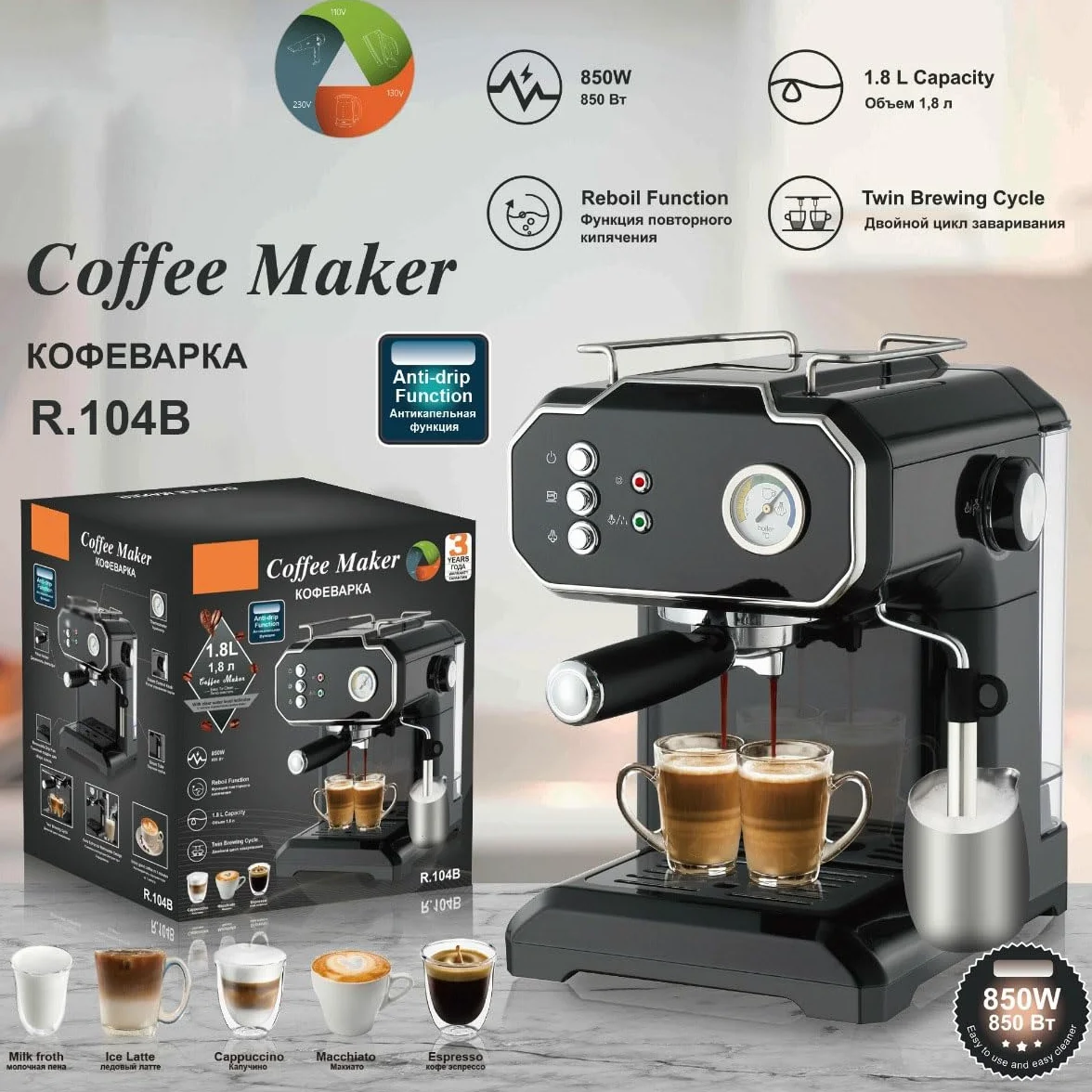 Cafetera Espresso, Mini Cafetera Automática De Alta Presión De 1,8 L con Varilla Vaporizadora De Espuma De Leche, Ciclo De Preparación Doble, Cafetera con Leche De 850 W para Oficina, Cafetería