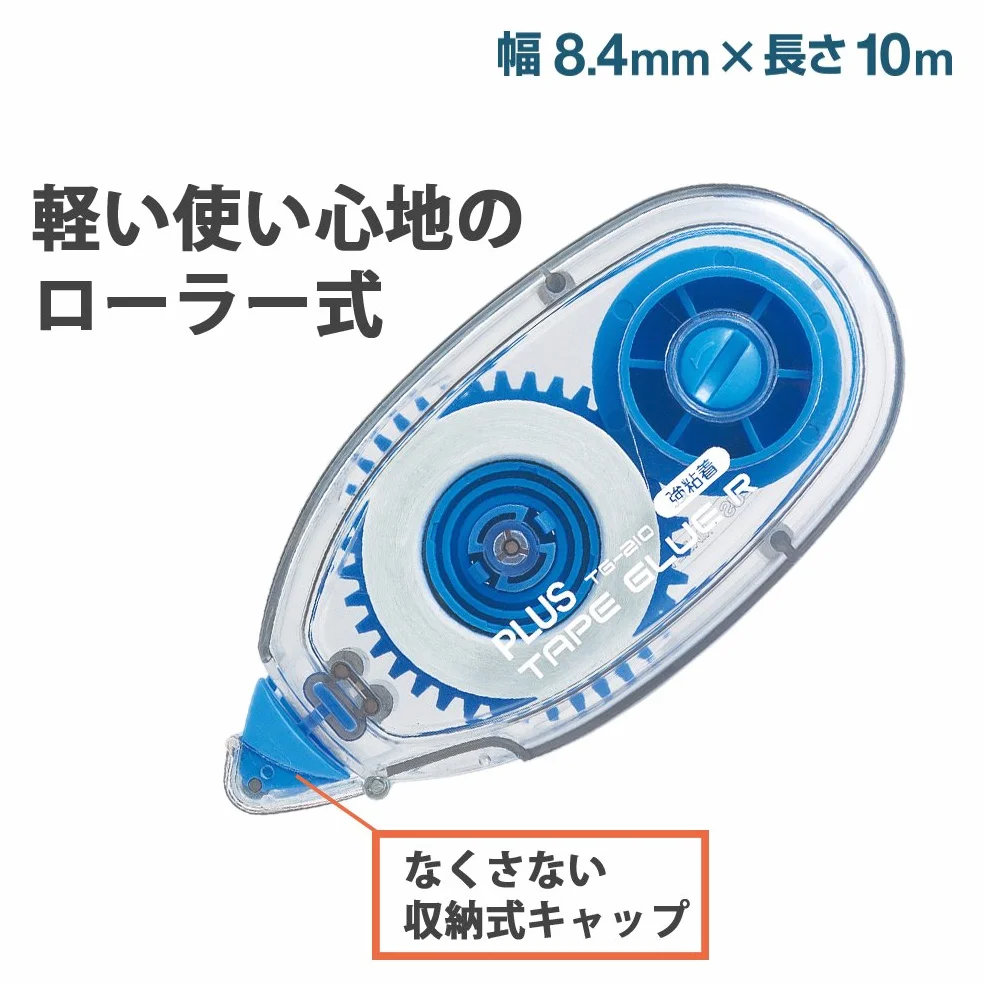 Cinta R TG-210 10P 37 397 pegamento importado de Japón