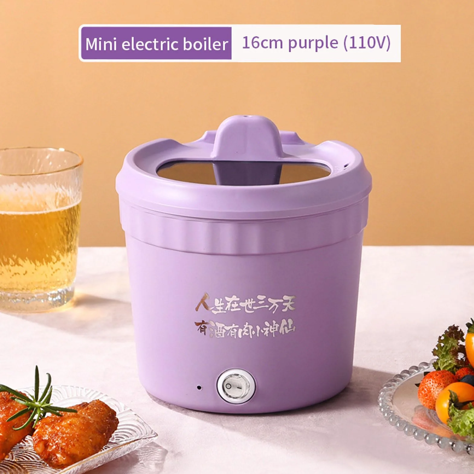 CREAMOON XDG159 Cocina Eléctrica Mini 1.2L Sartén Múltiple con Tapa y Soporte para Teléfono Portátil Morado