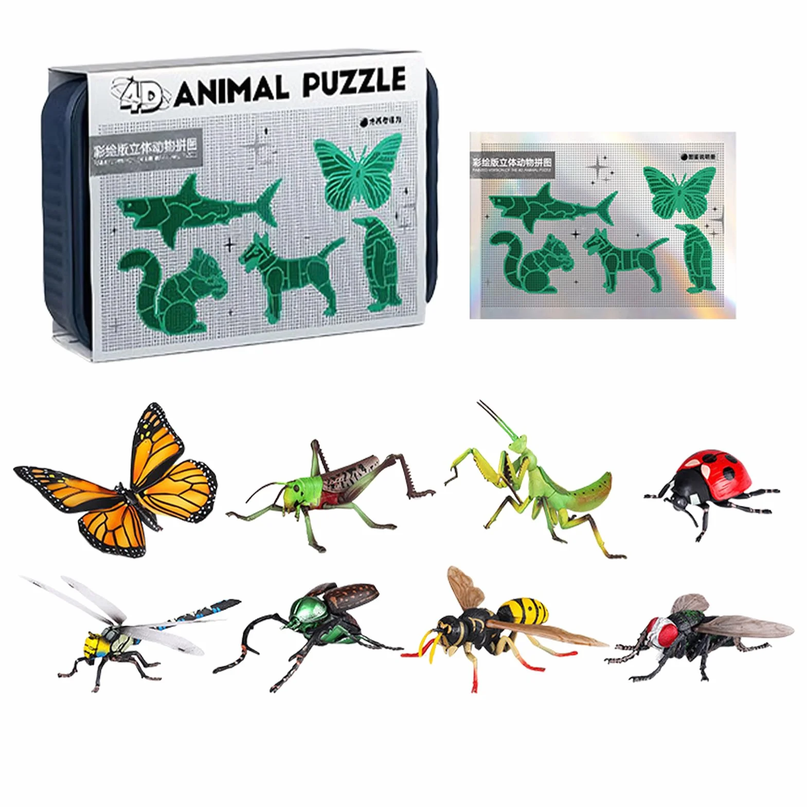 Bloques De Construcción De Animales 3D DIY Juego De Muñecas | Puzzle De Ensamblaje Modelo De Construcción Realista Para Aprendizaje Niños Niñas Cumpleaños Pascua Premios Preescolar